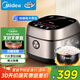 美的（Midea）國家補貼低糖低卡IH智能電飯煲3L電飯鍋 健康WIFI智控多功能2-3人蒸米飯鍋30X7-305AL