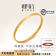明牌珠寶教師節(jié)禮物  足金古法黃金平安無事素圈手鐲送禮女AFI0181工費(fèi)900 平安無事鐲 5.6直徑 約14.94克