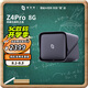 極空間私有云Z4Pro 8G版四盤(pán)位NAS網(wǎng)絡(luò )存儲智能AI手機平板擴容娛樂(lè )影音企業(yè)辦公主機家庭云服務(wù)器
