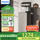 飛利浦（PHILIPS）茶吧機家用 即熱式飲水機立式 客廳辦公室高端全自動(dòng)直飲水機 下置式雙出水多檔控溫新款ADD8144 即熱型 ADD8144/93 星空灰