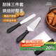 拜杰烘焙工具 不銹鋼抹刀三件套 蛋糕鏟刀奶油刮平刀刮刀脫模刀