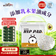 祺安熊貓乳木果油嬰兒護臀紙尿褲L碼40片超薄【品牌直供 安心品質(zhì)】