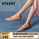 星期六（St&Sat）淺口單鞋低平跟鉚釘優(yōu)雅尖頭女鞋子 31粉色(第二批） 38