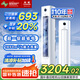 長虹（CHANGHONG）空調(diào)大3匹超一級省電熊貓懶客廳變頻空調(diào)立式家電國家補貼空調(diào)柜機KFR-72LW/ZDXSW1+RA以舊換新
