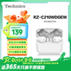 松下（Panasonic） 【政府補(bǔ)貼】C210真無線藍(lán)牙耳機(jī)入耳式 音樂游戲運(yùn)動防水通話適用蘋果安卓手機(jī)【國家補(bǔ)貼】 RZ-C210W【珍珠白】