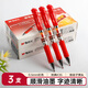 晨光（M&G） 按動(dòng)中性筆K35筆芯0.5mm黑色簽字筆水筆學(xué)生考試可替換筆芯按壓式子彈頭筆 3支 紅