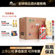 茅臺（MOUTAI）華致酒行 貴州茅臺酒飛天茅臺  醬香型白酒 收藏名酒商務(wù) 53度 500mL 6瓶 整箱裝 隨機年份
