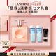 蘭蔻IDOLE是我淡香水25ml花果木質(zhì)茶香秋冬禮盒七夕情人節(jié)禮物