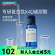 屈臣氏Spes控油蓬松沒(méi)藥醇雙萃去屑止癢洗發(fā)水500ml 玻尿酸雙萃控油蓬松 500ml*1瓶