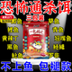 天鄧剛元魚(yú)餌餌料大全一包搞定餌料正品萬(wàn)能魚(yú)餌魚(yú)料野釣餌料通殺 特價(jià)三包裝 一包搞定餌料正品通用通殺