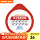 蘇泊爾（SUPOR） 壓力鍋膠圈不銹鋼高壓鍋專(zhuān)用耐高溫密封圈硅橡膠圈拆封后不退換 20CM