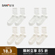 三福【5A抗菌】三福2024新款短筒襪女簡約凈色棉質(zhì)中筒女襪襪子4雙裝 組合2-全白x2+米色x2 4雙 均碼