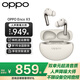 OPPO Enco X3無線耳機(jī)旗艦新款 oppoencox3主動(dòng)降噪入耳式耳機(jī)運(yùn)動(dòng)音樂游戲耳機(jī) 安卓蘋果小米華為通用 米白-無線充版
