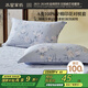 水星家紡枕套純棉100%全棉枕頭套單件A類枕頭罩床上用品對(duì)枕套48x74cm