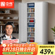 中偉（ZHONGWEI）文件柜辦公柜鋼制鐵皮柜資料柜檔案柜儲(chǔ)物柜憑證柜七塊板
