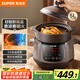 蘇泊爾（SUPOR） 電燉鍋 電燉盅 煲湯鍋燉湯鍋 燕窩燉盅 煮粥鍋  電煮鍋 5L熾陶 TG50YC705