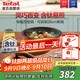 特福（Tefal）可拆卸煎鍋26cm可變烤盤(pán)餐具電磁爐烤箱燃氣灶通用