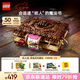 樂高（LEGO）積木哈利波特76449 咬人的妖怪書男孩女孩兒童玩具七夕情人節(jié)禮物