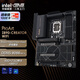 華碩（ASUS）PROART Z890-CREATOR WIFI創(chuàng  )藝國度主板 支持CPU 285K/265K/265KF Intel Z890/LGA1851【創(chuàng  )藝國度】Z890 CREATOR