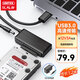 優(yōu)越者usb3.0轉sata易驅線(xiàn)帶電源2.5/3.5英寸硬盤(pán)通用轉換器電腦外接機接硬盤(pán)存儲轉接頭0.6米S108ABK-P2