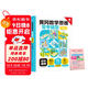 初中黃岡數學(xué)思維?？寄Ｐ?初中數學(xué)思想方法導引2025七年級下冊數學(xué)提分筆記八九年級上下冊勤學(xué)早初一數學(xué)必刷題知識點(diǎn)公式定律手冊閱讀狂歡節