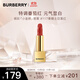 博柏利（BURBERRY）之吻晶潤緞彩唇膏#117泰晤士日落紅3.3g 小金磚口紅 禮物送女友
