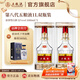 五糧液【超級(jí)會(huì)員周】第八代五糧液52度大規(guī)格 52度 1000mL 2瓶