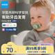 MAM美安萌安撫奶嘴1歲以上 Perfect系列 口欲期防齙牙歐洲進(jìn)口