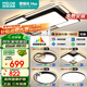 四季沐歌（MICOE）客廳燈現(xiàn)代簡(jiǎn)約大氣led吸頂燈臥室餐廳主燈中山全屋套餐包安裝