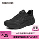斯凱奇（Skechers）七夕禮物送男友男鞋夏季星邁緩震運(yùn)動鞋松糕底休閑跑步鞋54450 黑色/炭灰色/BKCC 42