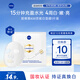 妮維雅（NIVEA）雙能白面膜1片26ml 美白淡斑 保濕補(bǔ)水 原裝進(jìn)口 七夕情人節(jié)禮物