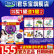 君樂(lè)寶（JUNLEBAO）奶粉3段至臻幼兒配方12-36個(gè)月 800克
