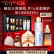 雅詩(shī)蘭黛修護(hù)禮盒(棕瓶50ml+原生液200ml+膠原霜50ml)護(hù)膚品套裝七夕禮物