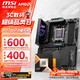 微星X870/X870E 主板搭A(yù)MD銳龍 7800X3D 9900X3D 9950X3D 9800X3D 主板CPU套裝 板U套裝 MPG X870E CARBON暗黑 WIFI R7 9800X3