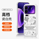 斯得弗適用小米17pro手機殼Xiaomi17Pro保護套時(shí)尚清新插畫(huà)花朵ins風(fēng)親膚手感防摔耐磨硬殼【花戀】