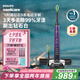 飛利浦（PHILIPS）【肖戰(zhàn)推薦】電動牙刷鉆石9系 情侶送男生/女友 生日七夕情人節(jié)禮物 去除99.9%牙漬 HX9911/69紫色