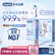 歐樂(lè )B電動(dòng)牙刷兒童分齡刷3-7歲乳牙刷D103K冰雪奇緣禮盒刷頭*3（圖案隨機） 國家補貼熱賣(mài)榜