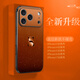 迷炫適用蘋果17promax手機(jī)殼iPhone17promax保護(hù)套男女新款星空背影熊貓簡約鏡頭全包防摔超薄素皮殼 【星空橘背影熊貓】立體浮雕+全包防摔+黑色 iPhone 16 Pro Max