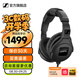 森海塞爾HD200pro頭戴式有線(xiàn)耳機HD25DJ專(zhuān)業(yè)監聽(tīng)HD280錄音室包耳開(kāi)放式有線(xiàn)耳機生日開(kāi)學(xué)禮教師節禮物禮品 HD300PRO【黑色】
