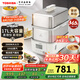 東芝（TOSHIBA）【國家補貼】芝味蒸電蒸鍋家用雙層大容量蒸汽鍋全自動嬰兒適用燉蒸煮一體多功能鍋  ES-20MSTC