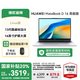 華為（HUAWEI）筆記本電腦MateBook D16 國(guó)家補(bǔ)貼20% Linux系統(tǒng) 16英寸2025新品輕薄高性能全面屏商務(wù)辦公學(xué)生本 高能版 皓月銀丨i5-13500H 16G+1T 店鋪預(yù)裝W