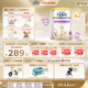 雀巢（Nestle）能恩全護(hù)適度水解6HMO嬰幼兒奶粉4段800g/罐 3歲以上低敏免疫力
