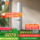 小米（MI）米家 3匹超一級(jí)能效 雙出風(fēng) 冰晶白 自然風(fēng)Pro 立式空調(diào)柜機(jī) 72LW-NA11/M1A1(W) 【國(guó)家補(bǔ)貼20%】