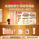 嬌韻詩(shī)彈簧水乳套裝水200ml+乳液100ml促活膠原蛋白緊致禮物送女友