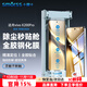 Smorss【3D熱彎全膠膜丨新款無(wú)塵倉】適用vivo x200Pro鋼化膜手機膜曲面全屏高清防摔強抗指紋原屏順滑感