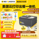 美團外賣(mài)打印機自動(dòng)接單出餐一體機MTBP58X-AWE自動(dòng)切紙雙頻WIFI 4G餓了么零售藥店便利店熱敏云打印機