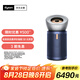 戴森（DYSON）DYSON BP03空氣凈化器 大面積凈化異味和過(guò)敏原 濾除花粉 寵物毛發(fā) 醫護級 寵護認證 鎳藍色