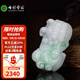 七彩云南翡翠瑞獸貔貅吊墜掛件男女款項(xiàng)鏈玉石玉墜節(jié)日生日禮物 翡翠貔貅
