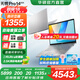 華碩無畏Pro14 酷睿版 2025【國家補貼20%】二代Ultra5長續(xù)航高性能AI輕薄筆記本電腦 Ultra5 225H|銀色 32G 1T 2.5K IPS