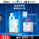 理膚泉B5水乳兩件套裝(B5水+繃帶霜) 補(bǔ)水保濕日常維穩(wěn)護(hù)膚品七夕禮物
